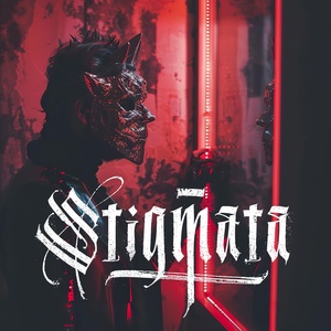 STIGMATA - Синдром самозванца