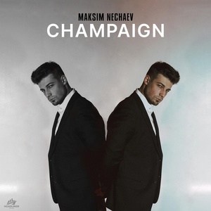 Maksim Nechaev - Champaign