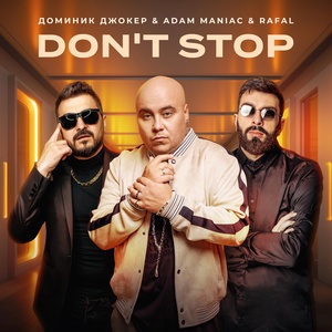 Доминик Джокер, Adam Maniac, RAFAL - Don't stop